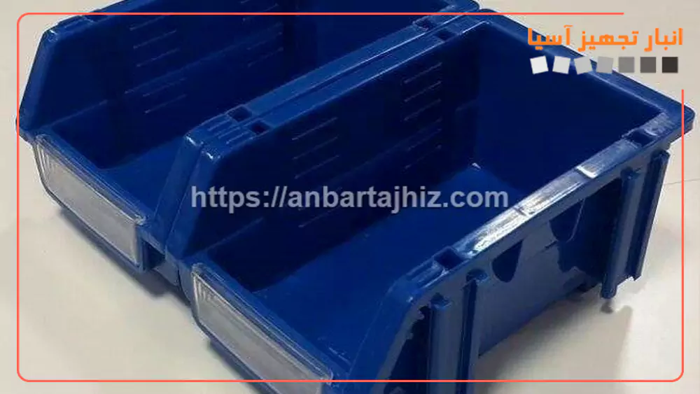 جعبه پلاستیکی انبار چیست؟
