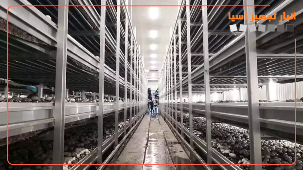 انواع ریل های حرکتی سالن پرورش قارچ