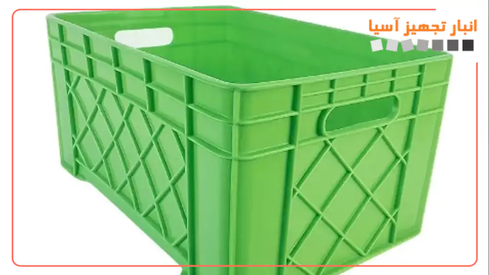 سبد پلاستیکی