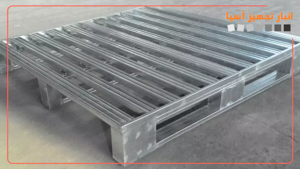 مزایای پالت فلزی در مقایسه با پالت‌های چوبی و پلاستیکی