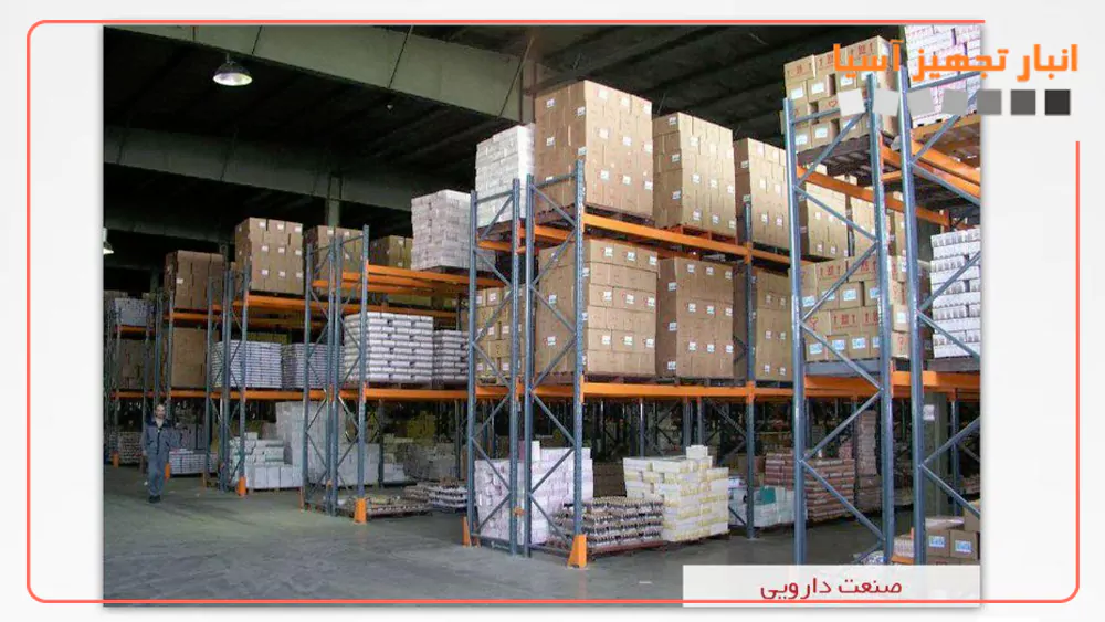 جنس قفسه های دارو در انبار داروخانه چیست؟