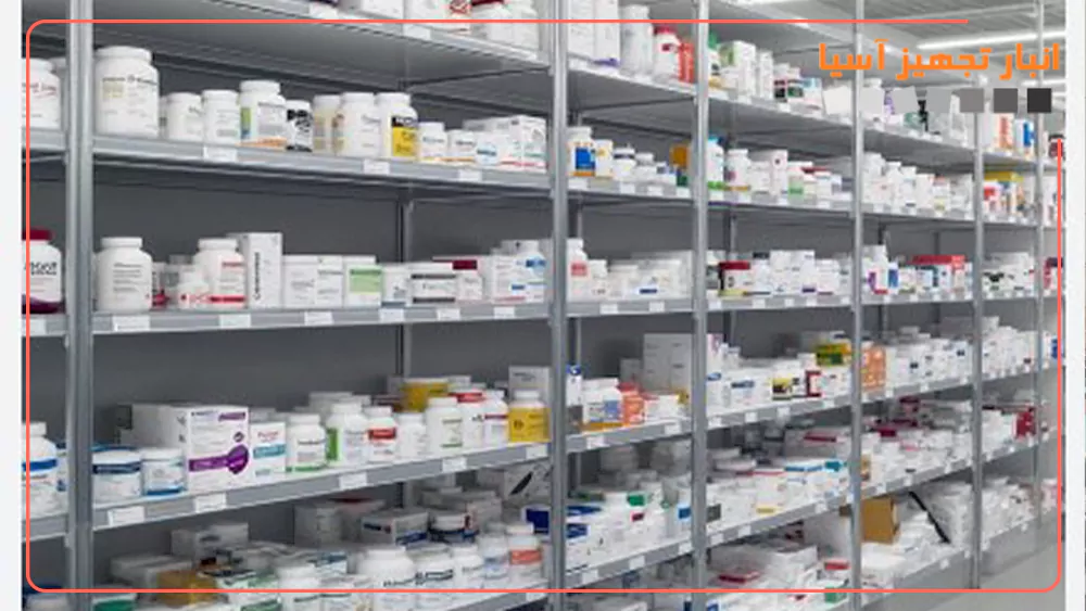 قفسه بندی داروخانه