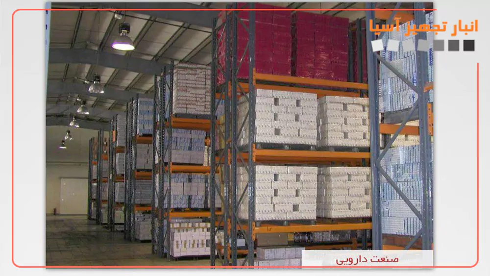 قفسه دارویی