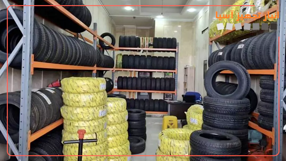 قفسه لاستیک فروشی