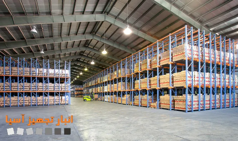 چگونه هزینه انبارداری را کاهش دهیم