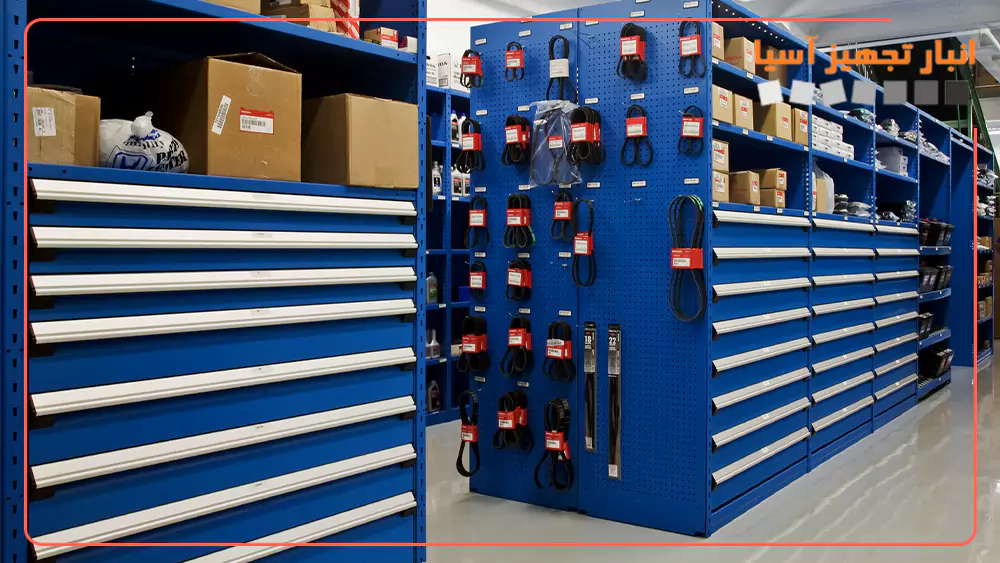 قیمت تجهیزات انبارداری صنعتی انبار تجهیز آسیا