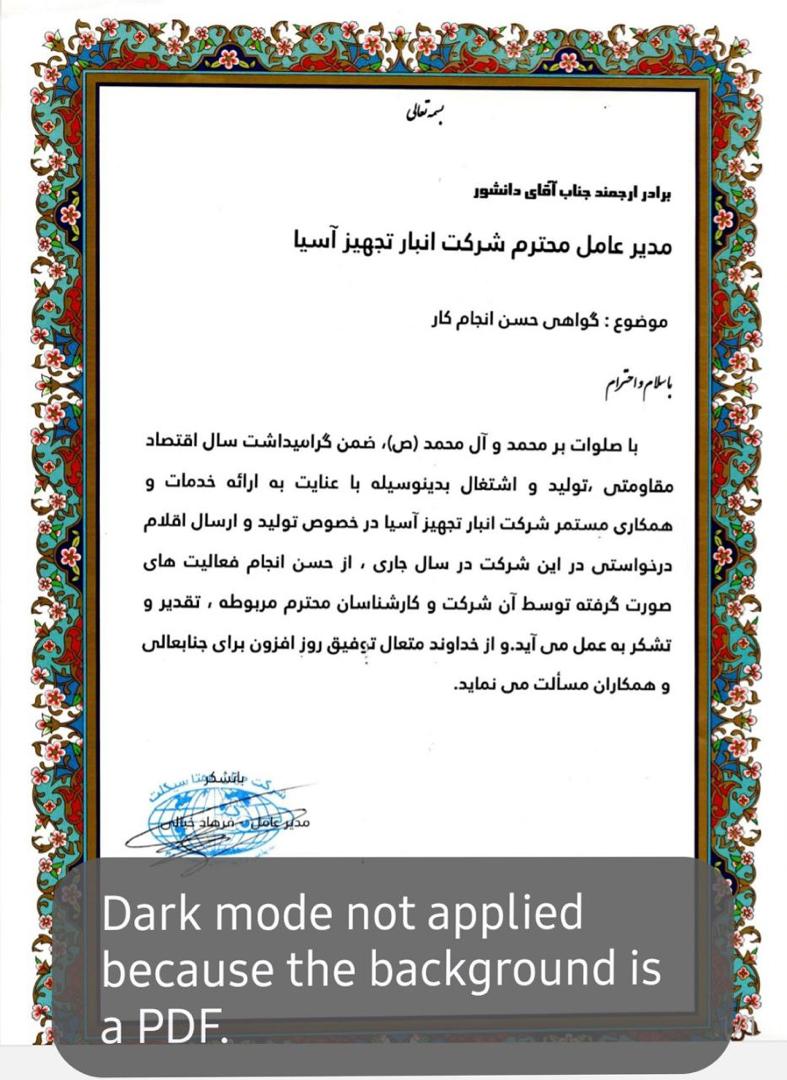 WhatsApp Image 2025-12-28 at 10.41.39 (2)